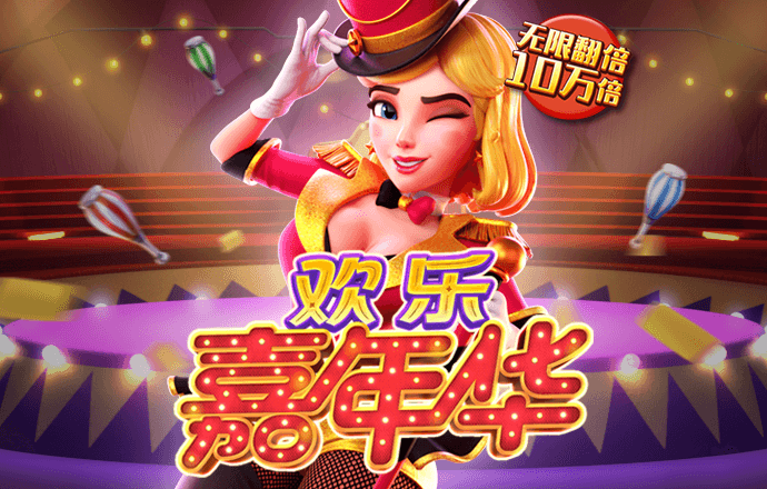 爱游戏官方网站入口登录手机版